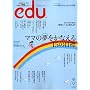 edu(�G�f���[)  9���� [�G��]