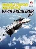 ���@���A�u���t�@�C�^�[�E�}�X�^�[�t�@�C�� VF-19�G�N�X�J���o�[
