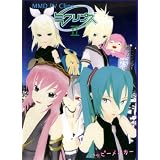 MMD PV Clips �~�N���v�XII�mcort�n[���lPC�\�t�g]�n�b�s�[���C�J�[�ɂ��