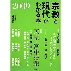 �@���ƌ��オ�킩��{�q2009�r