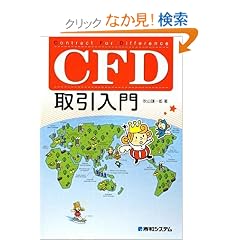CFD�������