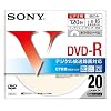 SONY DVD-R �^��p CPRM�Ή� 16�{�� 120�� 20���p�b�N �z���C�g�v�����^�u�� 20DMR12LCPH