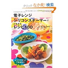 �d�q�����W �V���R���X�`�[�}�[�� �����������V�s100