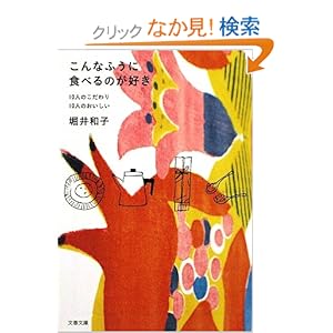 ����Ȃӂ��ɐH�ׂ�̂��D���\10�l�̂������ 10�l�̂������� (���t����) 