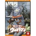 �A���Ă����E���g���}�� Vol.9 [DVD]