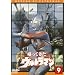 �A���Ă����E���g���}�� Vol.9 [DVD]