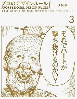 4894446634