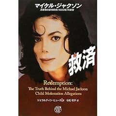 �~�ρ@�}�C�P���E�W���N�\���@�������I�s�ҋ^�f(1993�N)�̐^�� (ALL THAT�fS MJ)