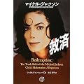 �~�ρ@�}�C�P���E�W���N�\���@�������I�s�ҋ^�f(1993�N)�̐^�� (ALL THAT�fS MJ)