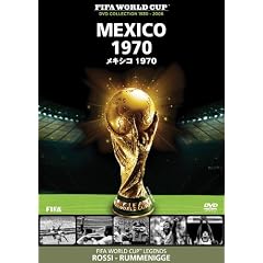 FIFA(R)���[���h�J�b�v ���L�V�R 1970 [DVD]
