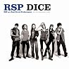 RSP with DA BUBBLE GUM BROTHERSのアルバムの画像