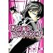 CODE:BREAKER 4 (���N�}�K�W���R�~�b�N�X)