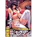 �������C�h��� ��� (�����) [DVD]