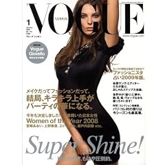 VOGUE NIPPON (���H�[�O �j�b�|��) 2009�N 01���� [�G��]
