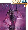 Species Design