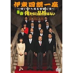 �ɓ��l�N���~�A���Ă���������������~�u�쌀 �������ɕi�i�͂Ȃ��v [DVD]