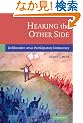 Hearing the Other Side: Deliberative versus Participatory Democracy