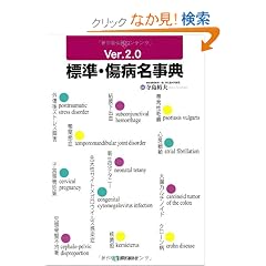 �W���E���a�����T Ver.2.0