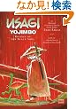 Usagi Yojimbo 24: Return of the Black Soul