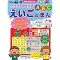 �����ł��ڂ���ABC �������̂ق� (���̂ł�m��G�{)