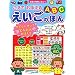 �����ł��ڂ���ABC �������̂ق� (���̂ł�m��G�{)