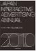 �C���^���N�e�B�u�L���N�� JAPAN INTERACTIVE ADVERTISING ANNUAL 2010