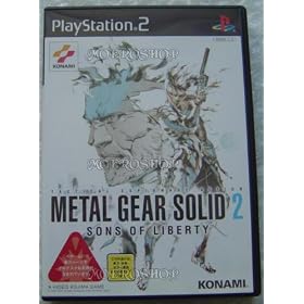 METAL GEAR SOLID 2 SONS OF LIBERTY