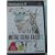 METAL GEAR SOLID 2 SONS OF LIBERTY
