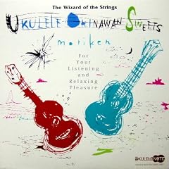 UKULELE OKINAWAN SWEETS