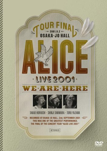  ALICE LIVE 2001 WE ARE HERE at 大阪城ホール [DVD]