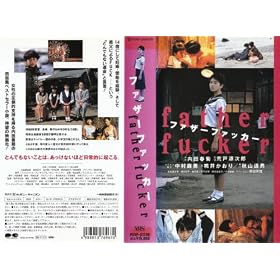 �t�@�U�[�t�@�b�J�[ [VHS]