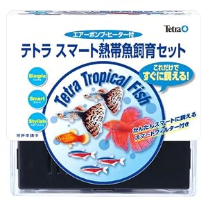 【クリックで詳細表示】テトラ スマート熱帯魚飼育セットSP-17TF