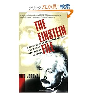 【クリックでお店のこの商品のページへ】The Einstein File: J. Edgar Hoover’s Secret War Against the World’s Most Famous Scientist: Fred Jerome: 洋書