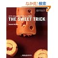 The sweet trick�\�R���}�X�X����������p�e�B�V�F�̗��Z (�����o��MOOK)