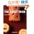 The sweet trick�\�R���}�X�X����������p�e�B�V�F�̗��Z (�����o��MOOK)