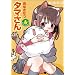 �^�}���� 4 (�܂񂪃^�C���R�~�b�N�X)