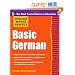 Practice Makes Perfect Basic German (Practice Makes Perfect Series)