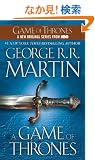 A Game of Thrones: A Song of Ice and Fire: Book One