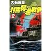 �Δn�D�Ґ푈�q2�r (C�ENOVELS)