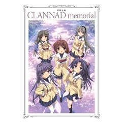 �L�^�S�W CLANNAD memorial (���}���A���o��)