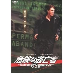 �댯�ȓ��S��GE-202 ~Extremely Dangerous~ Vol.2 [DVD]