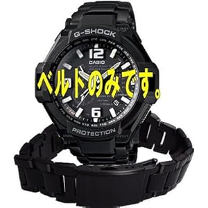 【クリックで詳細表示】[カシオ]CASIO GW-4000D-1AJF 用 ベルト(バンド)