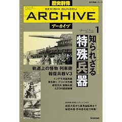 ���j�Q���A�[�J�C�u�\Special Issue (VOLUME1) (���j�Q���V���[�Y)