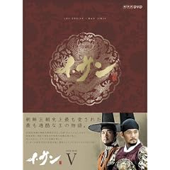 �C�E�T�� DVD-BOX V