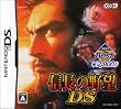 KOEI the Best �M���̖�]DS