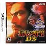 KOEI the Best �M���̖�]DS