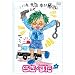 �炫������ �U �ʏ�� [DVD]