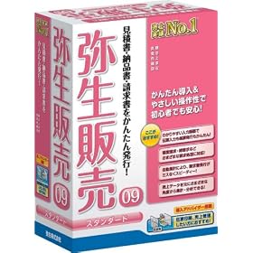 �퐶�̔� 09 �X�^���_�[�h