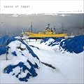Sense of Japan