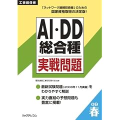 �H���S�C�� AI�EDD�����������q2009�t�r
